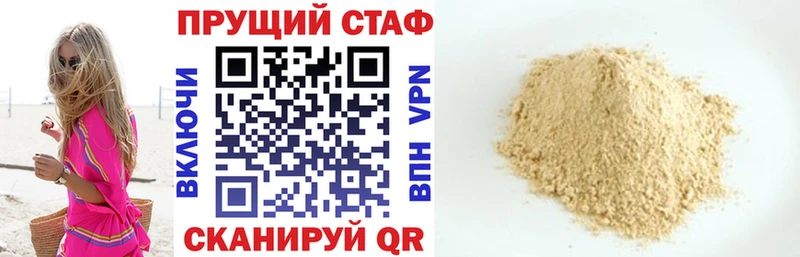 Купить наркотики сайты Амурск ГАШ A PVP МЕФ Каннабис Cocaine