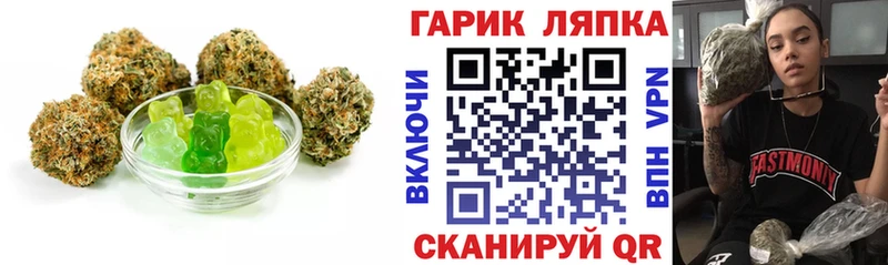 Печенье с ТГК марихуана  купить   Амурск 