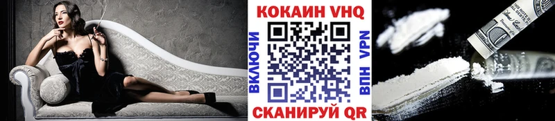 купить  цена  omg зеркало  Кокаин Перу  Амурск 