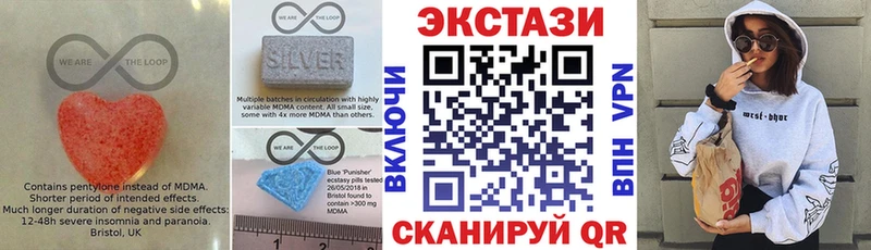 продажа наркотиков  Амурск  ЭКСТАЗИ 300 mg 