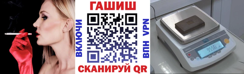 ГАШИШ Premium  Амурск 