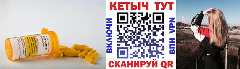 цена наркотик  Амурск  Кетамин VHQ 