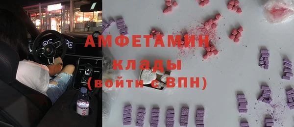 2c-b Алексин
