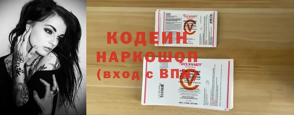 2c-b Алексин