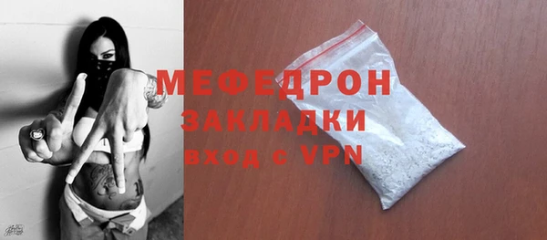 дистиллят марихуана Мегион