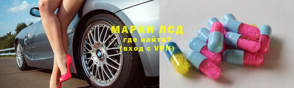 ПСИЛОЦИБИНОВЫЕ ГРИБЫ Алексеевка
