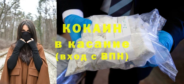 МДМА Медвежьегорск
