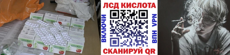 купить   Амурск  LSD-25 экстази кислота 