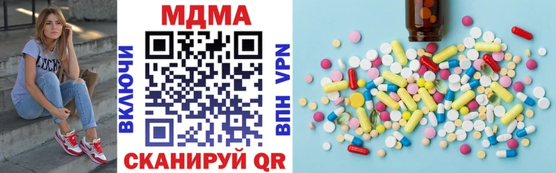 MDMA кристаллы магазин ОМГ ОМГ рабочий сайт Амурск