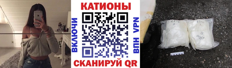 Мефедрон mephedrone  Амурск 