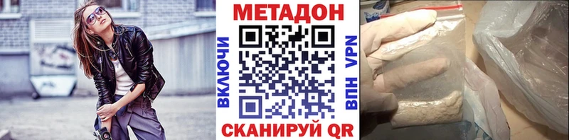 магазин    OMG зеркало  Метадон белоснежный  Амурск 