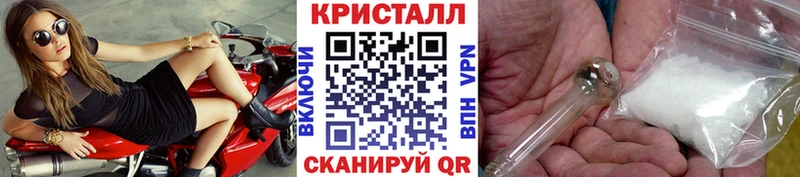 MEGA как зайти  Амурск  Метамфетамин кристалл 