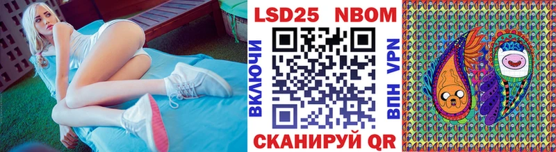 Марки NBOMe 1,5мг  купить наркотик  Амурск 
