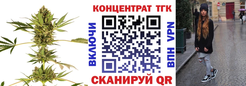 Дистиллят ТГК вейп с тгк Амурск